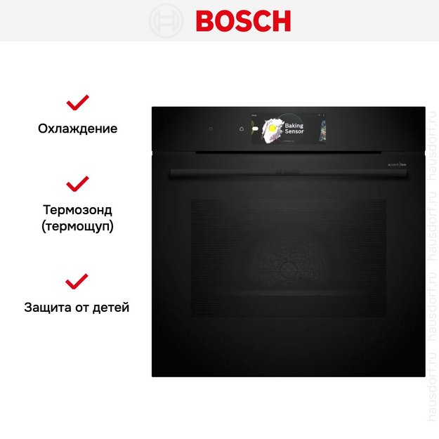 Духовой шкаф Bosch HBG978NB1 в Тюмени (preview 8)