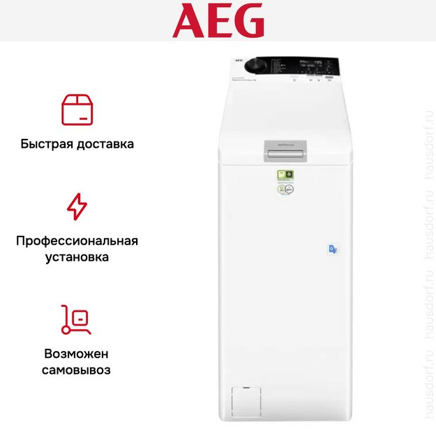 Стиральная машина AEG LTR8E373E в Тюмени (preview 10)