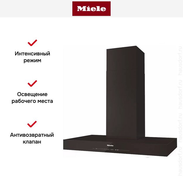 Вытяжка Miele DA6690W HVBR коричневый в Тюмени (preview 4)