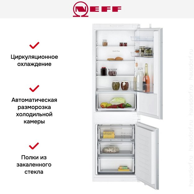 Встраиваемый холодильник Neff KI7861SE0 в Тюмени (preview 9)