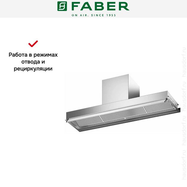 Вытяжка Faber IN-NOVA ZERO DRIP LITE A120 в Тюмени (preview 9)