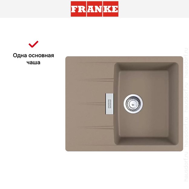 Мойка Franke Centro CNG 611/211-62 миндаль в Тюмени (preview 3)