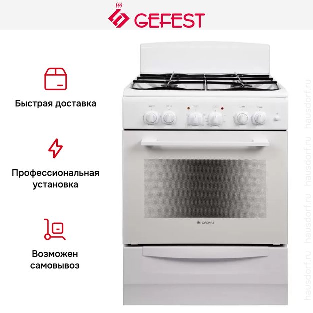 Плита Gefest 6102-01 0337 в Тюмени (preview 7)