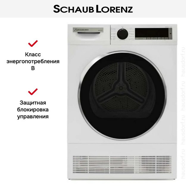 Сушильная машина Schaub Lorenz SLR TC721T в Тюмени (preview 10)