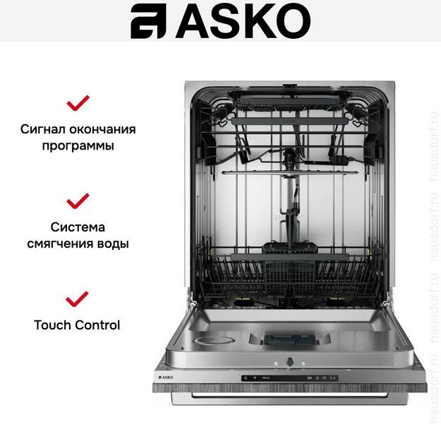 Встраиваемая посудомоечная машина Asko DFI545K в Тюмени (preview 11)