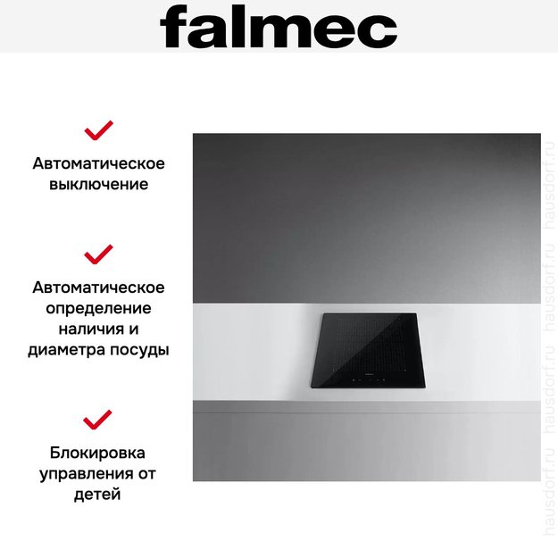Варочная панель FALMEC PIANO INDUZIONE 2 ZONE в Тюмени (preview 4)