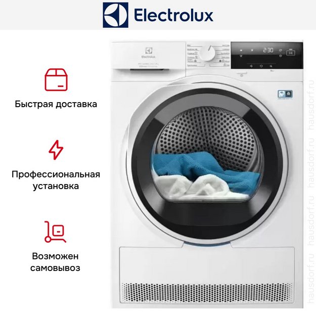 Сушильная машина Electrolux EW8D394ME в Тюмени (preview 4)