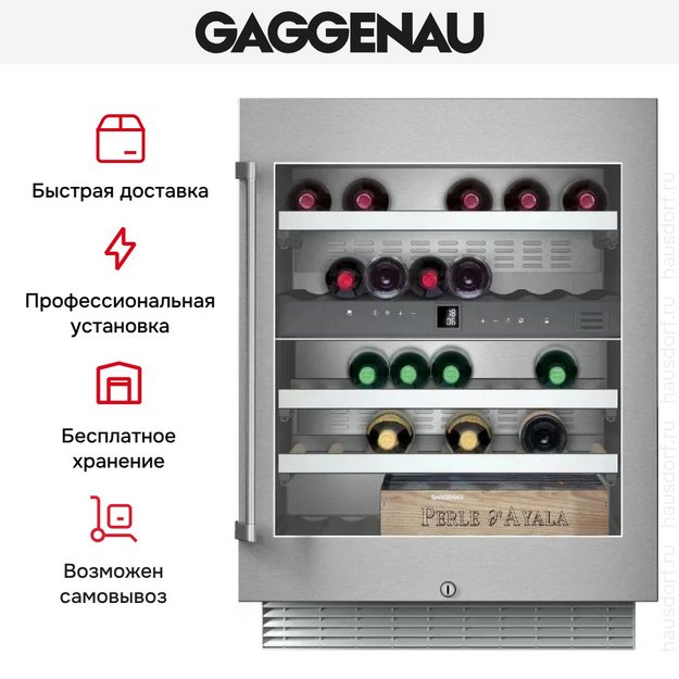 Встраиваемый винный шкаф Gaggenau RW404262 в Тюмени (preview 7)