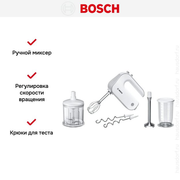 Миксер Bosch MFQ 4080 в Тюмени (фото 10) Миксер Bosch MFQ 4080 в Тюмени (preview 10)