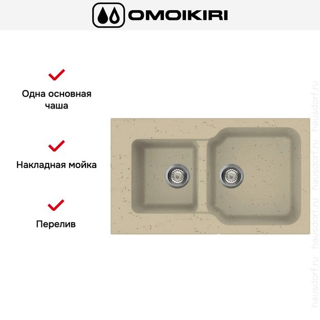 Мойка Omoikiri MARU 86-2 CH в Тюмени (preview 6)