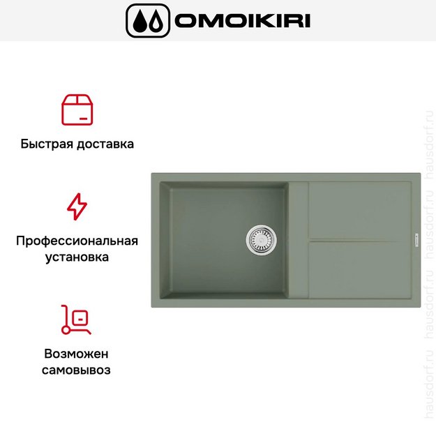 Мойка Omoikiri SUMI 100A WG в Тюмени (preview 5)