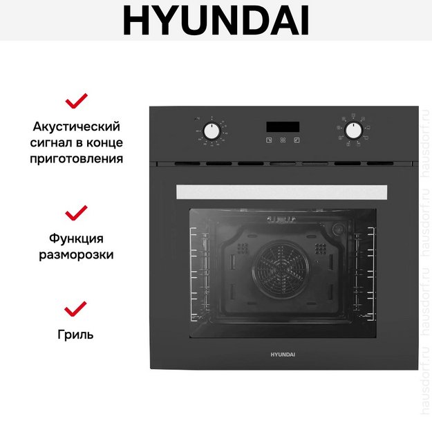 Духовой шкаф Hyundai HEO 66411 BG в Тюмени (preview 18)