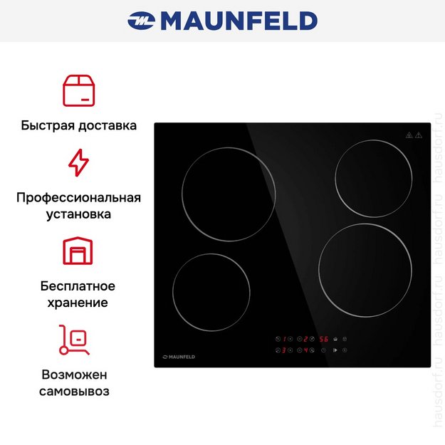 Варочная панель Maunfeld CVCE594BK в Тюмени (preview 14)