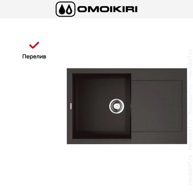 Мойка Omoikiri SAKAIME 79 ES в Тюмени (preview 4)