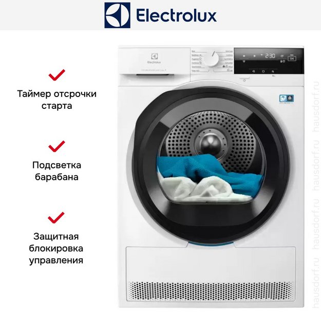 Сушильная машина Electrolux EW7D385UCE в Тюмени (preview 3)