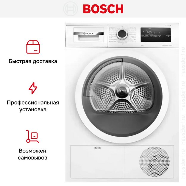 Сушильная машина Bosch WTN86201ME в Тюмени (preview 9)