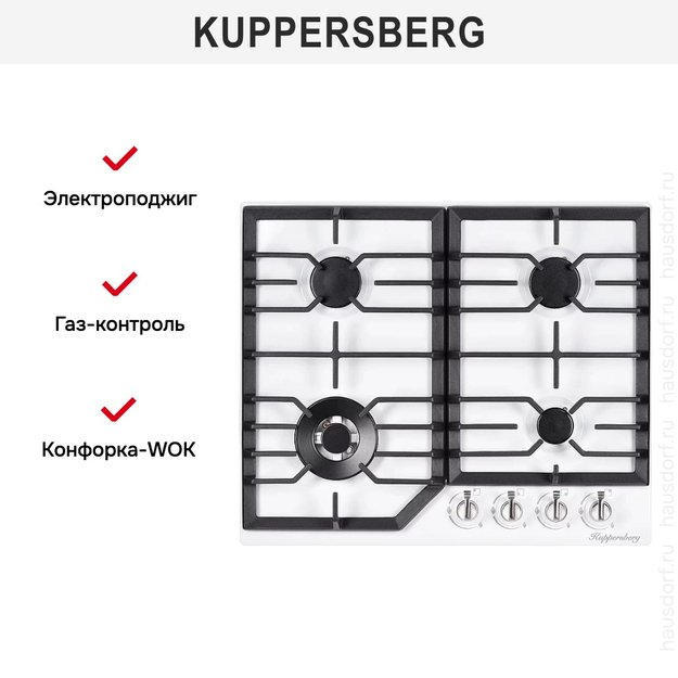 Газовая варочная панель Kuppersberg FS 603 W SILVER в Тюмени (preview 8)