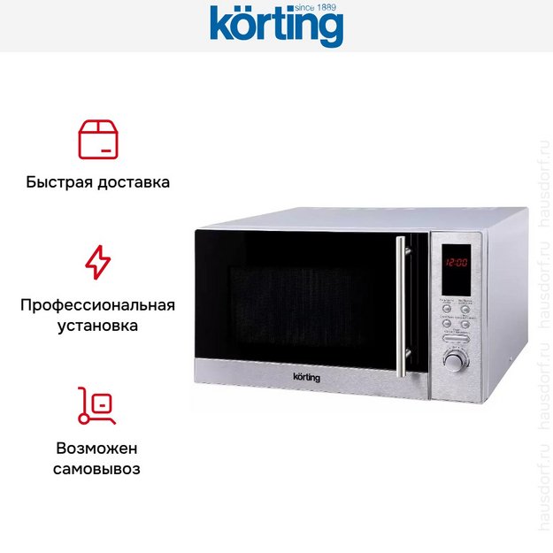 Микроволновая печь Korting KMO 823 XN в Тюмени (preview 4)