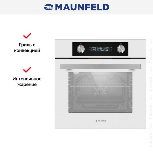 Духовой шкаф Maunfeld AEOH6062W в Тюмени (preview 15)