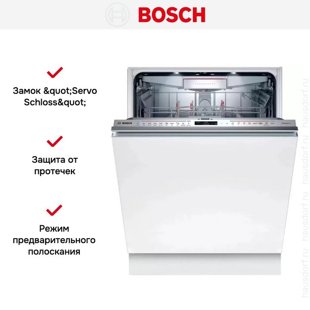 Встраиваемая посудомоечная машина BOSCH SMH8ZCX10R в Тюмени (preview 11)