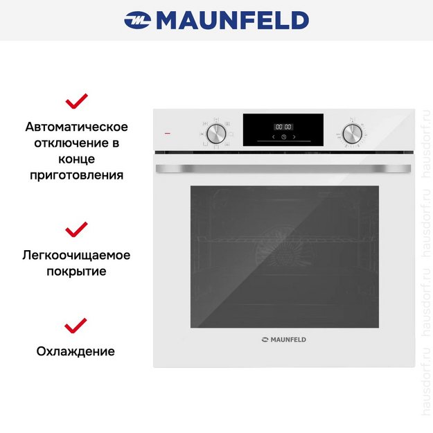 Духовой шкаф Maunfeld FEOH7872W в Тюмени (preview 5)