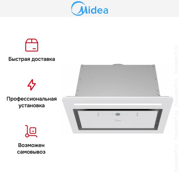 Встраиваемая вытяжка Midea MH60I970GW в Тюмени (preview 11)