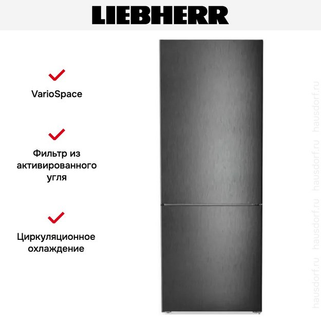 Холодильник Liebherr CNbdd 7723 Plus в Тюмени (preview 17)