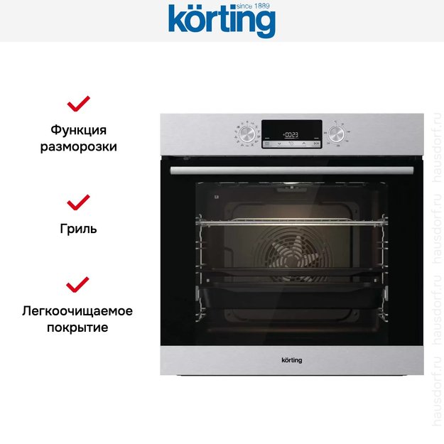 Электрический духовой шкаф Korting OKB 8931 CESX в Тюмени (preview 8)