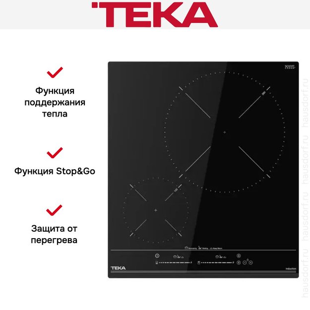 Индукционная варочная панель Teka IZC 42400 MSP BLACK в Тюмени (preview 10)