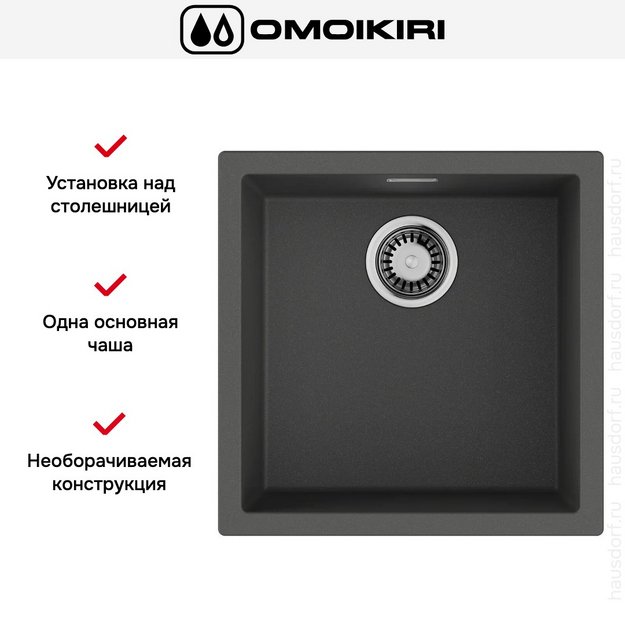 Мойка Omoikiri Yamakawa 45T-U/I PL в Тюмени (preview 7)