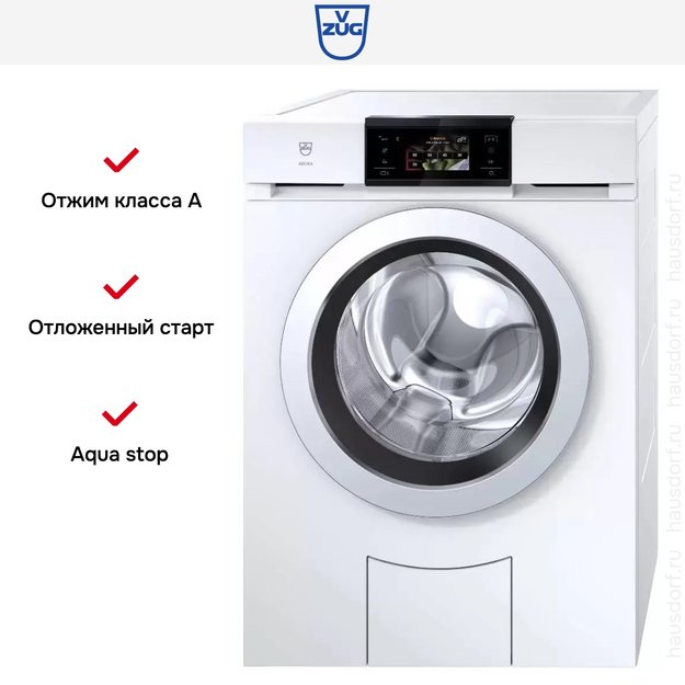 Стиральная машина V-ZUG AdoraWash V4000 AW4TOHC li в Тюмени (preview 7)