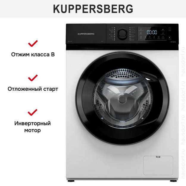 Стиральная машина Kuppersberg WM 420 W в Тюмени (preview 8)