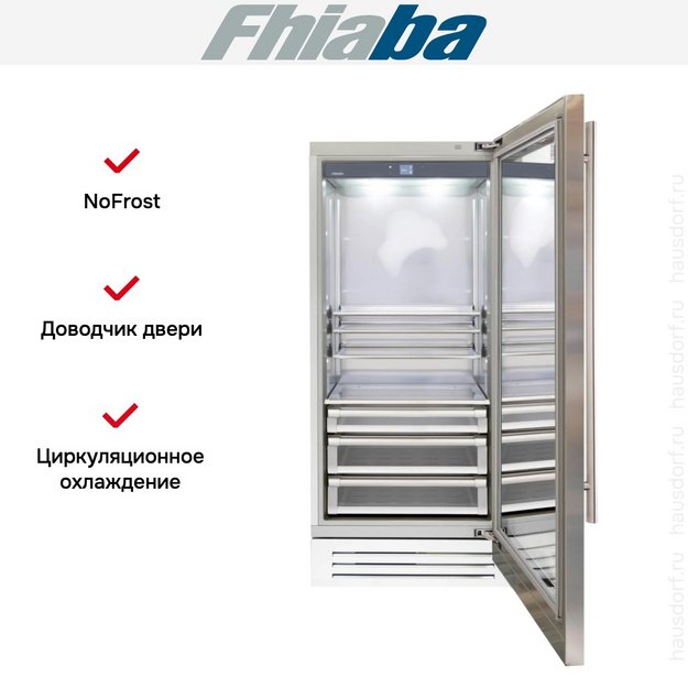 Встраиваемый холодильник Fhiaba KS900FG6 в Тюмени (preview 2)