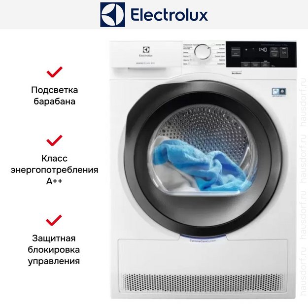 Сушильная машина Electrolux EW8HR359S в Тюмени (preview 11)