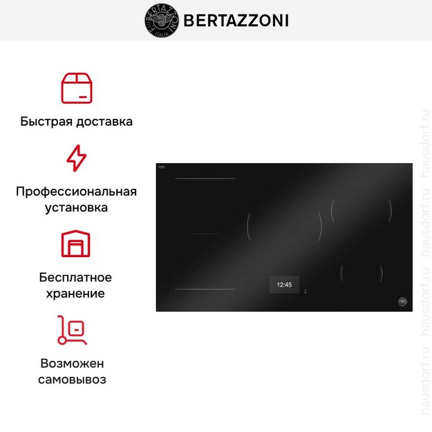 Варочная панель Bertazzoni P905I1M37NT в Тюмени (preview 4)