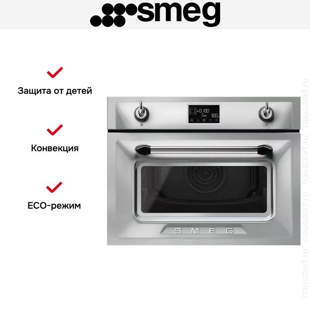 Компактный духовой шкаф Smeg SO4902M1X в Тюмени (preview 4)