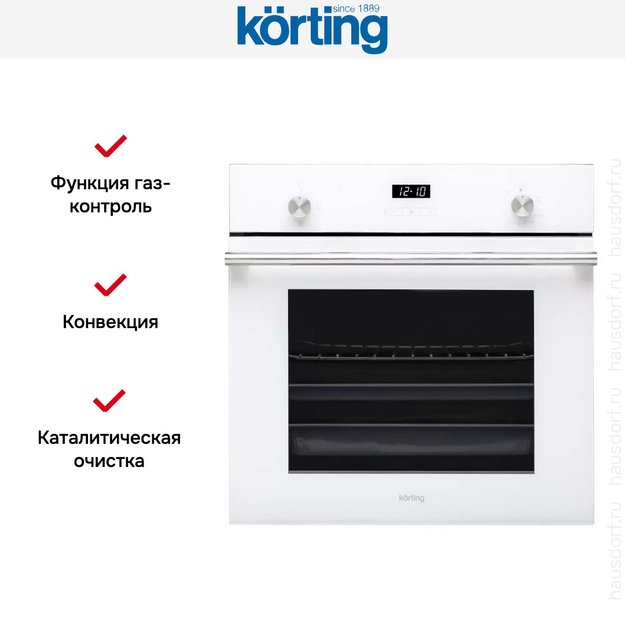 Духовой шкаф Korting OGG 771 CFW в Тюмени (preview 3)