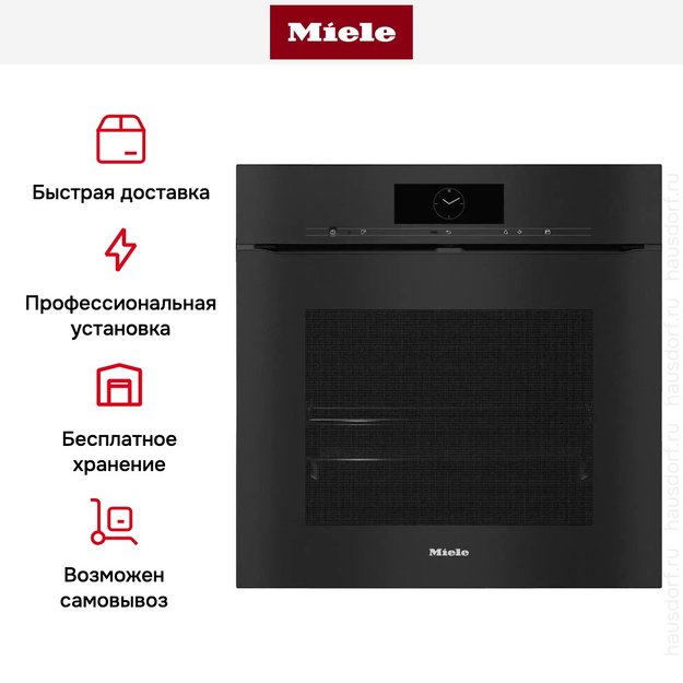 Духовой шкаф Miele H 7860 BPX OBSW в Тюмени (preview 8)