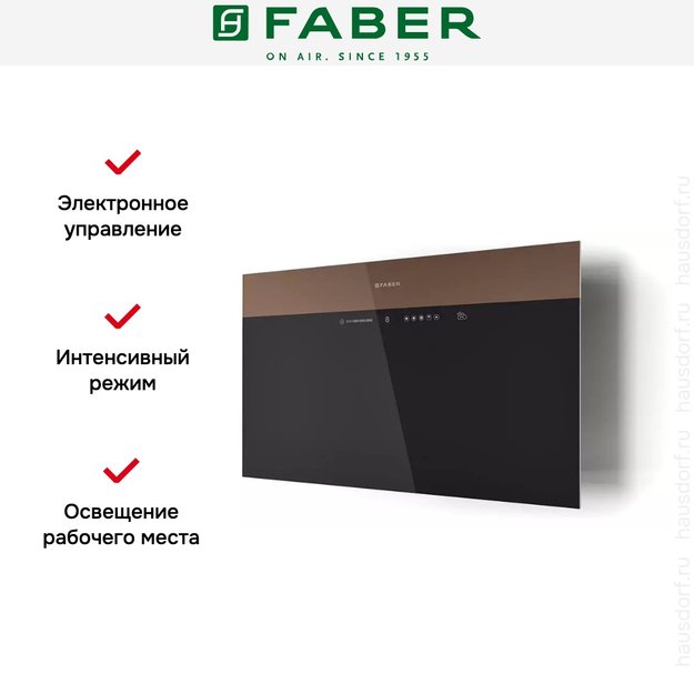 Вытяжка Faber V-AIR FLAT KL A80 в Тюмени (preview 5)