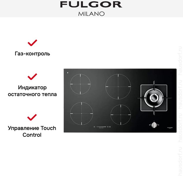 Варочная панель Fulgor Milano FCH 905 ID TS G DWK BK в Тюмени (preview 6)
