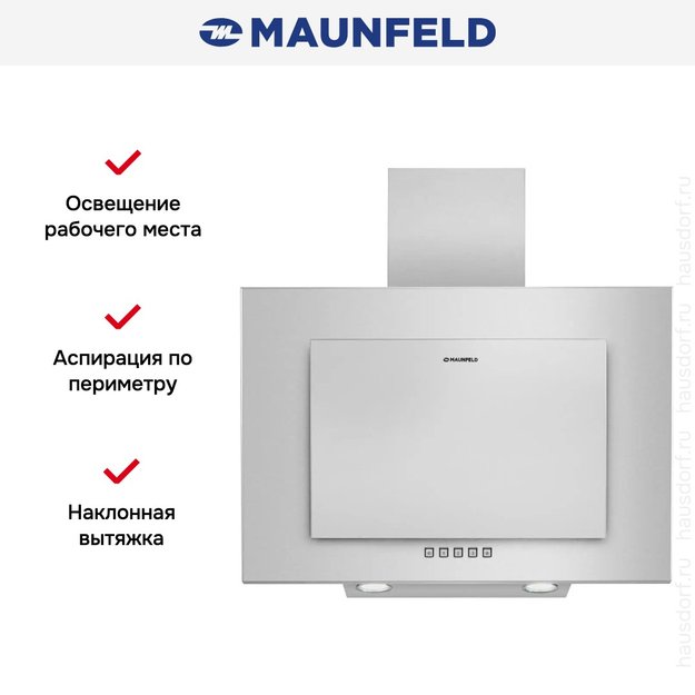 Кухонная вытяжка MAUNFELD Tower C 60 нержавеющая сталь в Тюмени (preview 13)