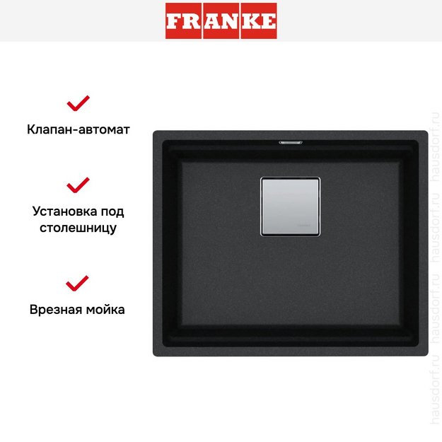 Мойка Franke KNG 110-52 оникс в Тюмени (preview 8)