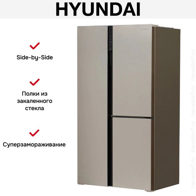 Холодильник Hyundai CS6073FV шампань в Тюмени (preview 16)