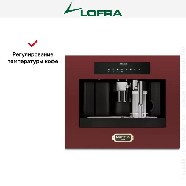 Встраиваемая кофемашина Lofra DolceVita 60 YRR66T BRASS в Тюмени (preview 9)