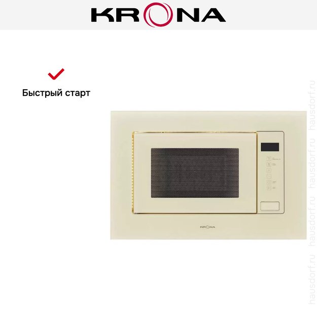 Встраиваемая микроволновая печь Krona BRILLE 60 IV в Тюмени (фото 10) Встраиваемая микроволновая печь Krona BRILLE 60 IV в Тюмени (preview 10)