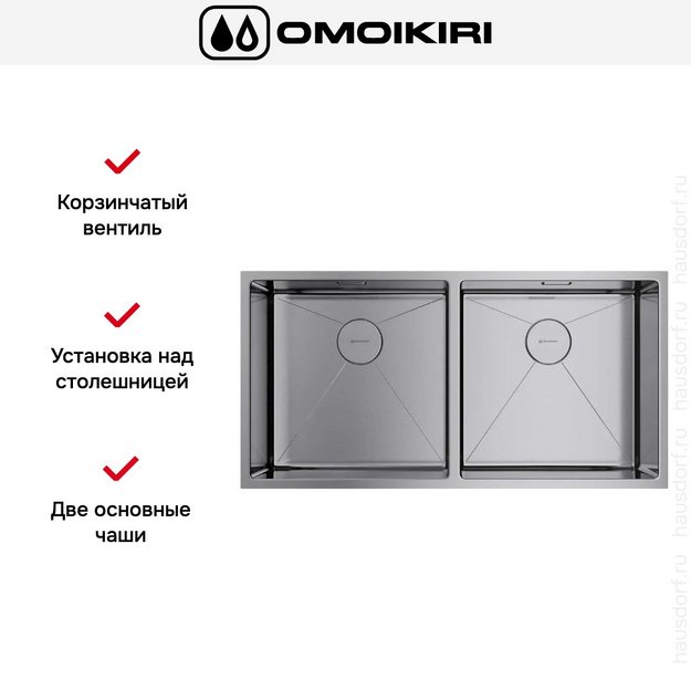 Мойка Omoikiri TAKI 86-2-U/IF IN в Тюмени (preview 3)