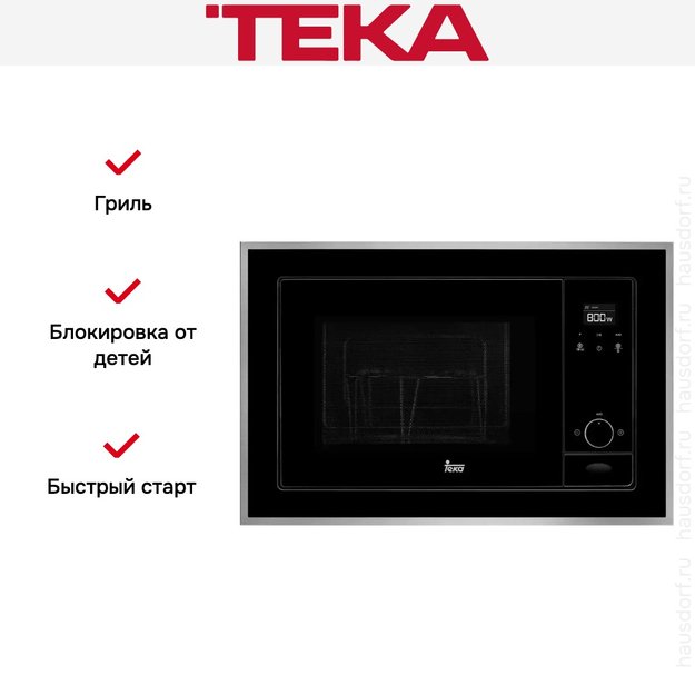 Встраиваемая микроволновая печь Teka ML 820 BIS в Тюмени (preview 2)