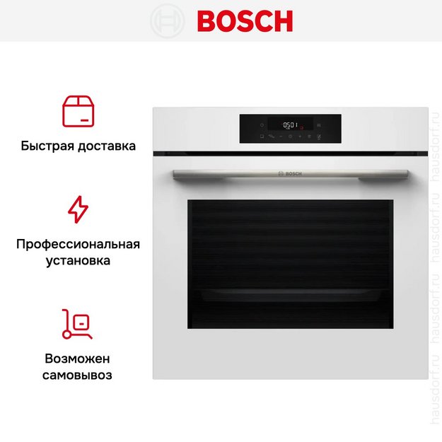 Духовой шкаф Bosch HJG852YW0T в Тюмени (preview 14)