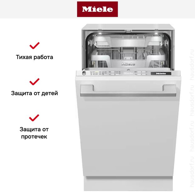 Полновстраиваемая посудомоечная машина Miele G 5890 SCVi SL в Тюмени (preview 7)