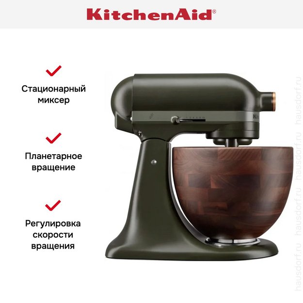 Миксер KitchenAid Artisan 5KSM180WSEEG в Тюмени (preview 11)